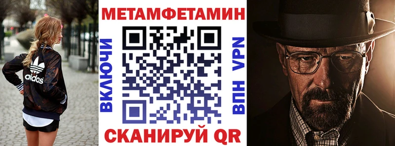 Амфетамин 98%  наркотики  Братск 