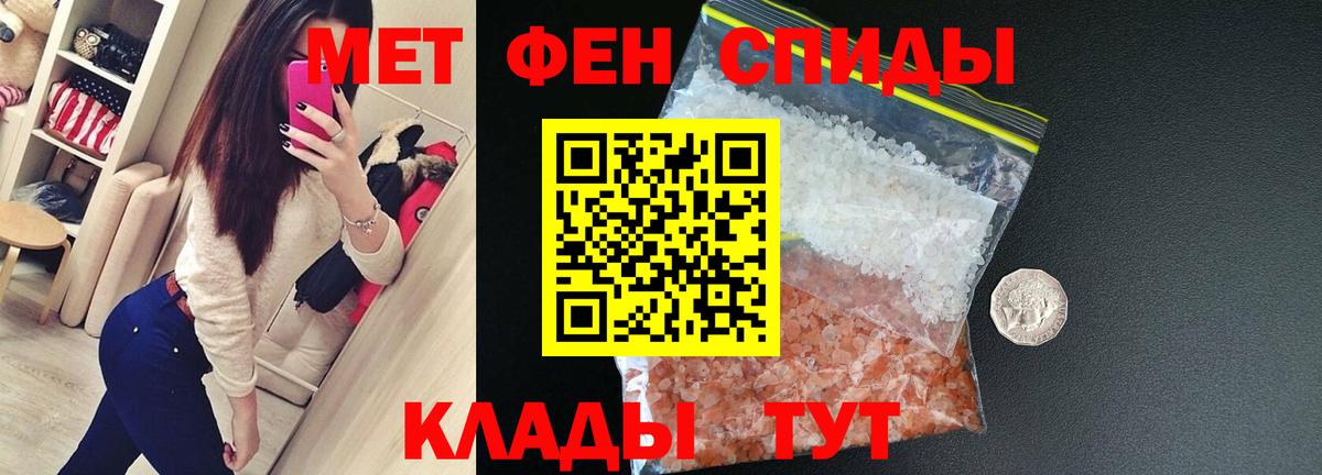АМФЕТАМИН 97%  Amphetamine  Amphetamine  Вход с VPN  darknet формула  Братск 