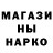 МЕТАДОН кристалл ISAShadowStalker