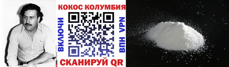 ОМГ ОМГ сайт  Братск  COCAIN 98%  цены наркотик 