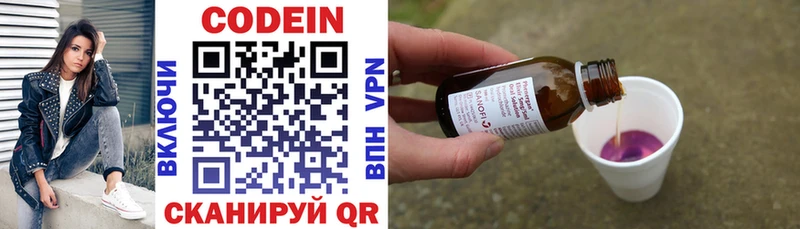 Codein Purple Drank  нарко площадка наркотические препараты  Братск  где купить  