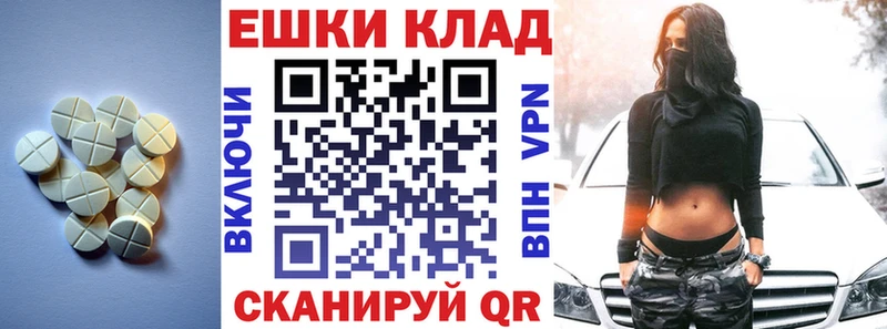 Экстази круглые  где купить наркотик  Братск 