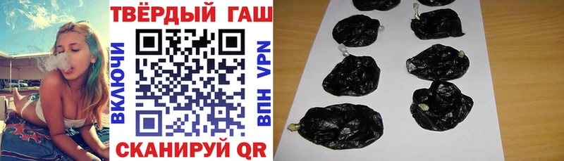 как найти закладки Братск ГАШ Ice-O-Lator