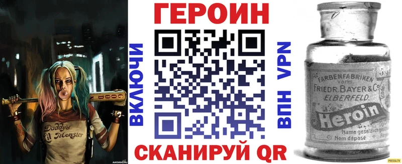 blacksprut ссылки  наркота  Братск  Героин герыч 