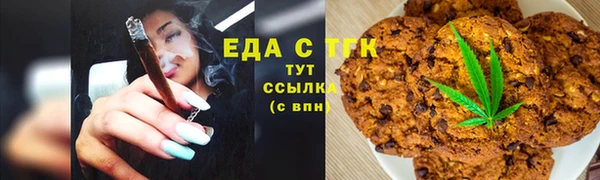 ALPHA-PVP Абдулино