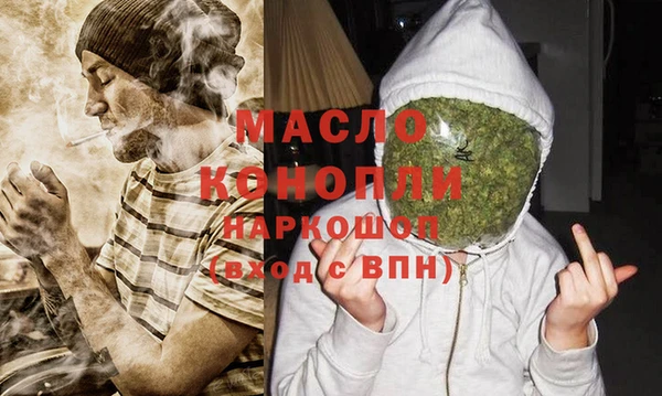 бутират Абинск