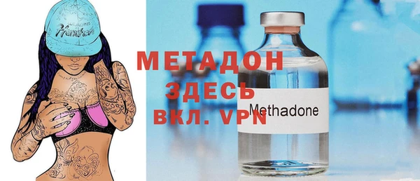 ALPHA-PVP Абдулино