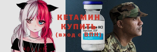 бутират Абинск