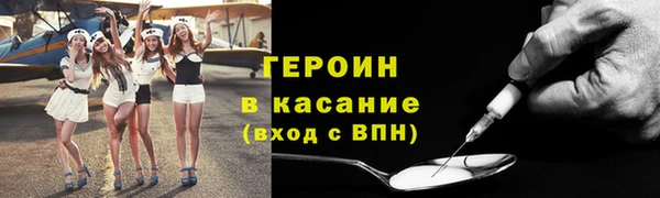 ALPHA-PVP Абдулино