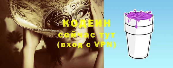 бутират Абинск