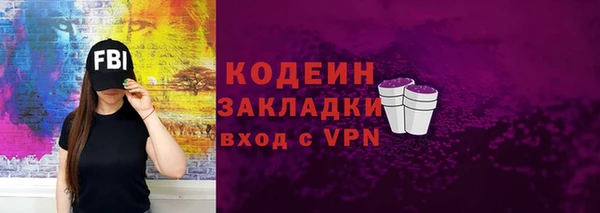бутират Абинск