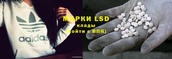 бутират Абинск