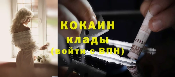 бутират Абинск
