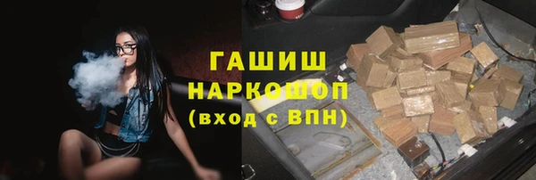молекула духа Новосибирск