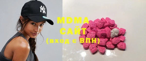 МДПВ Абаза