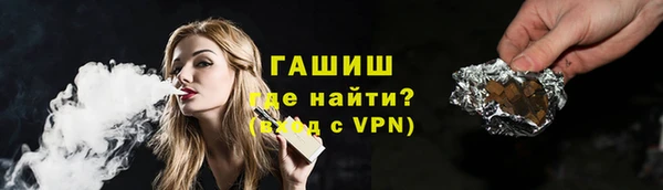 герыч Санкт-Петербург