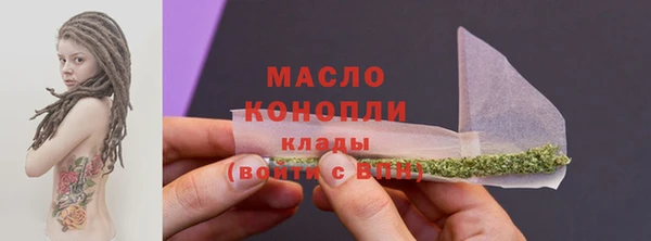 ALPHA-PVP Абдулино