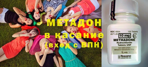 бутират Абинск