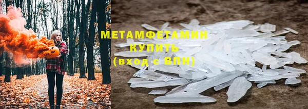 ALPHA-PVP Абдулино