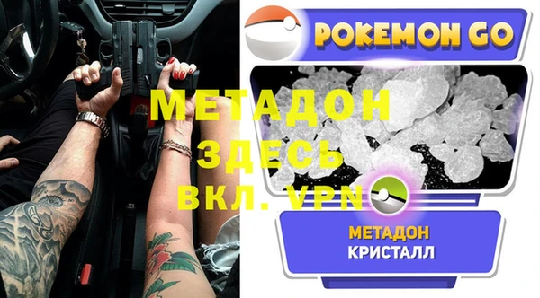 МДПВ Абаза