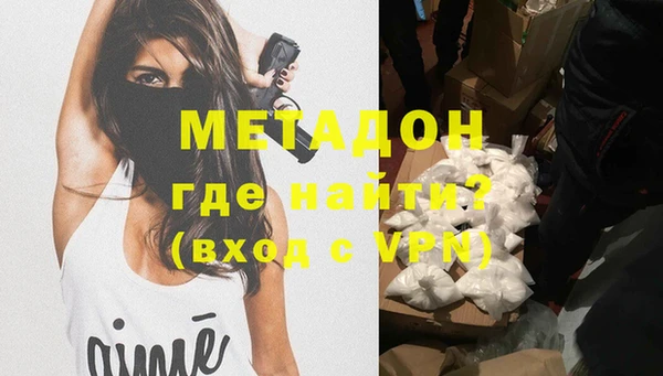 ALPHA-PVP Абдулино