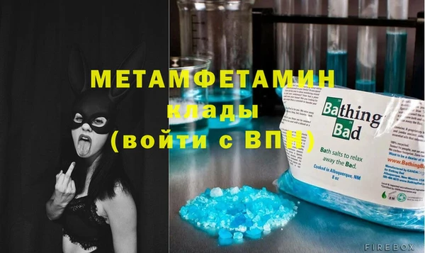 бутират Абинск