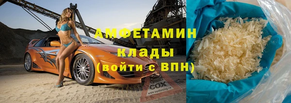 молекула духа Новосибирск