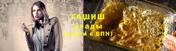 ALPHA-PVP Абдулино