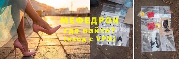 ALPHA-PVP Белая Холуница