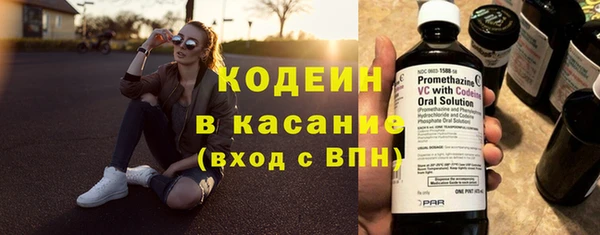 2c-b Ессентукская