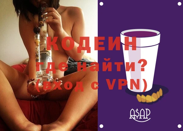 МДПВ Абаза