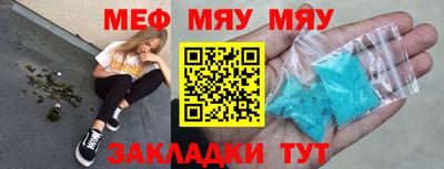 скорость Балашиха