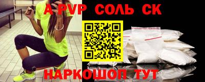скорость Балашиха