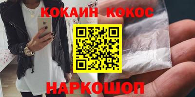 кокс Балаково