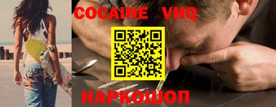 кокс Балаково