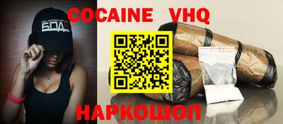 скорость Балашиха