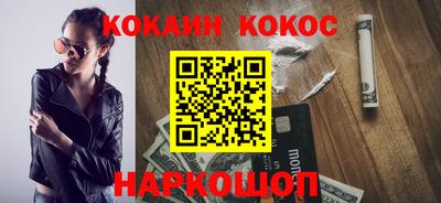 кокс Балаково