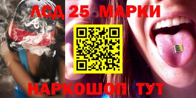 бутик Балахна