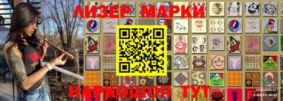 кокс Балаково