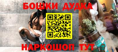 бутик Балахна