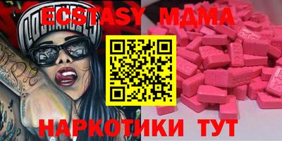 скорость Балашиха