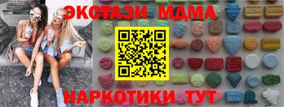 скорость Балашиха