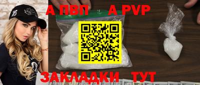 кокс Балаково