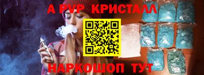 бутик Балахна