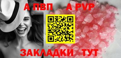 скорость Балашиха