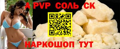 кокс Балаково