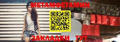 кокс Балаково
