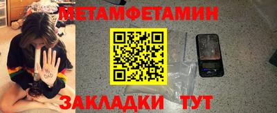 скорость Балашиха