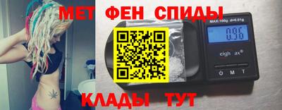 скорость Балашиха