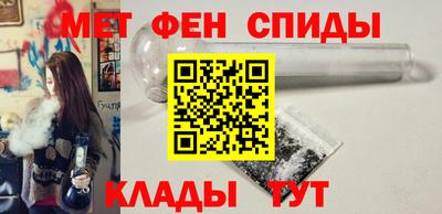 скорость Балашиха